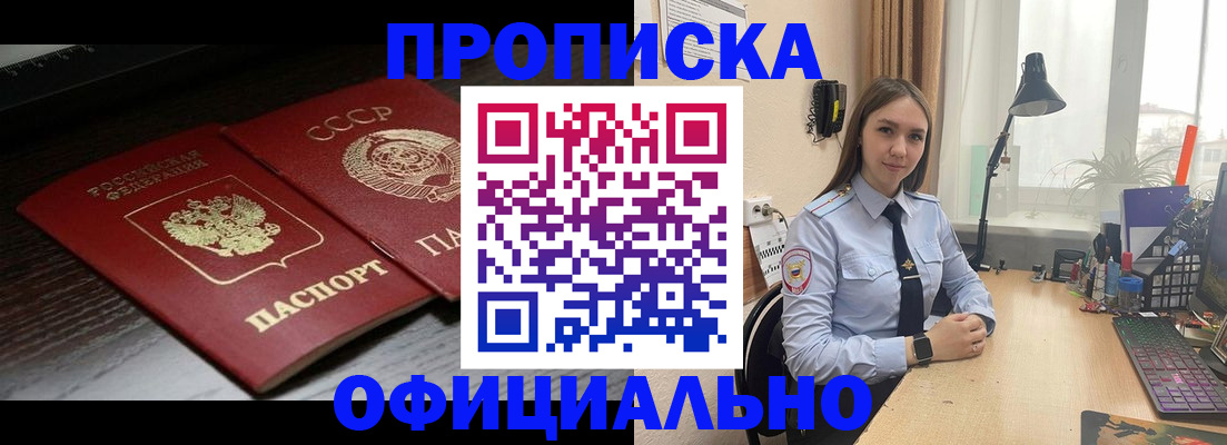 регистрация для дет. сада в Пионерском